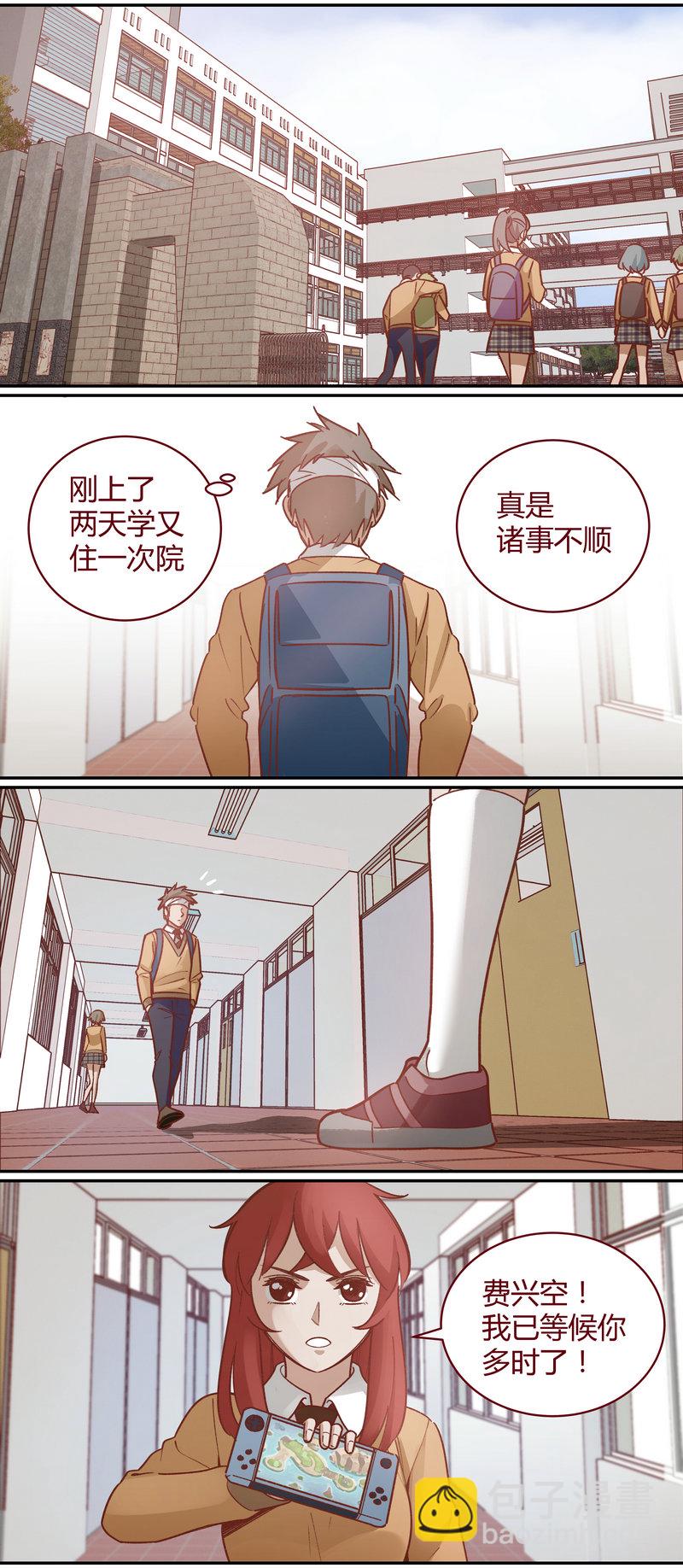 E065-第65话