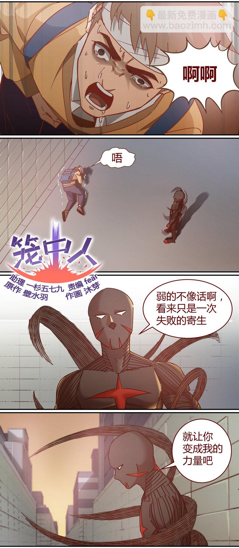 E067-第67话