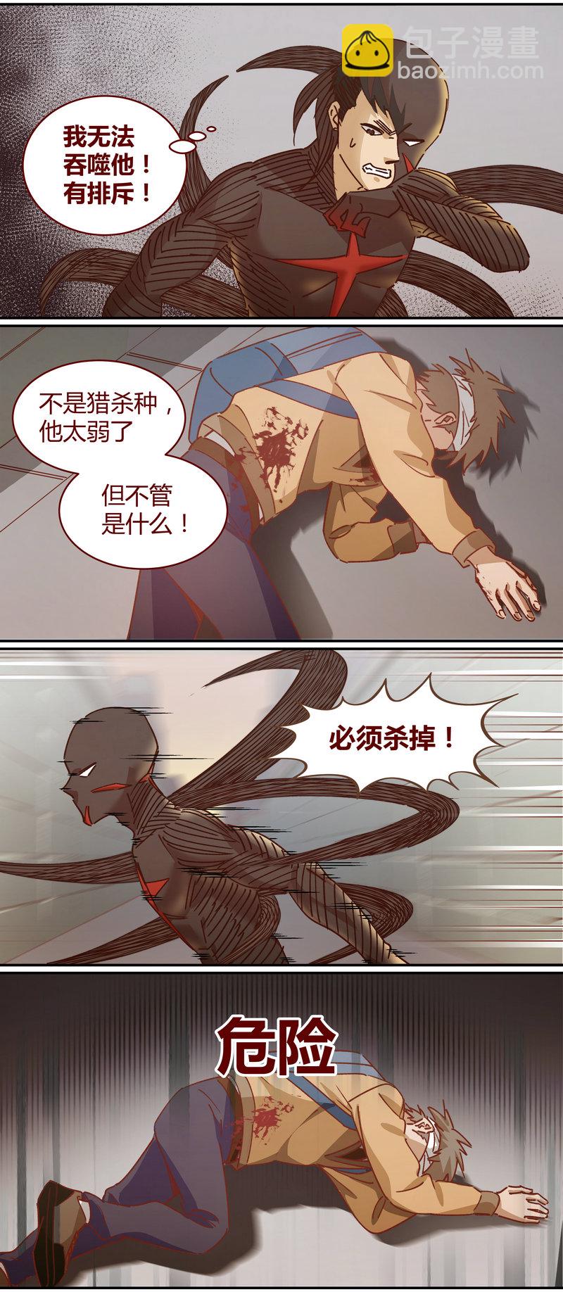 E067-第67话