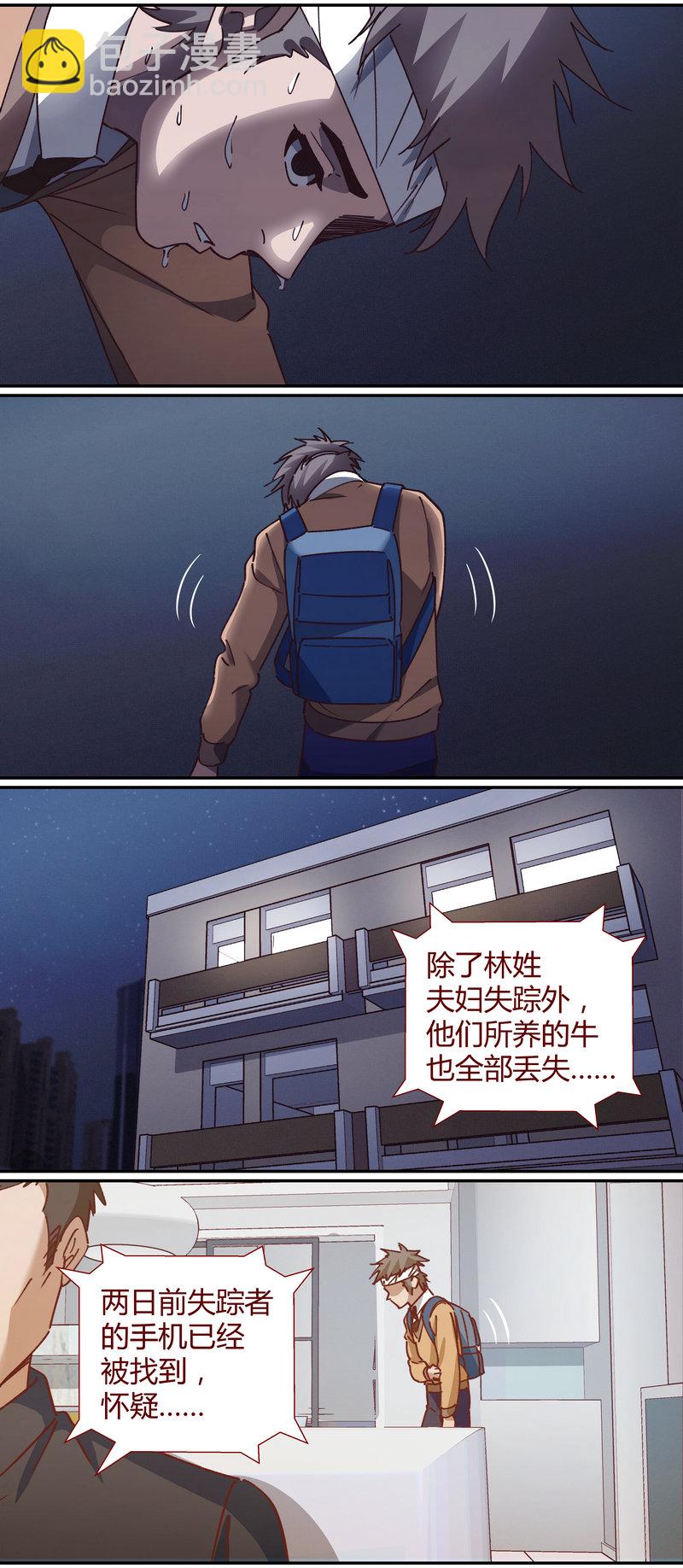 E067-第67话
