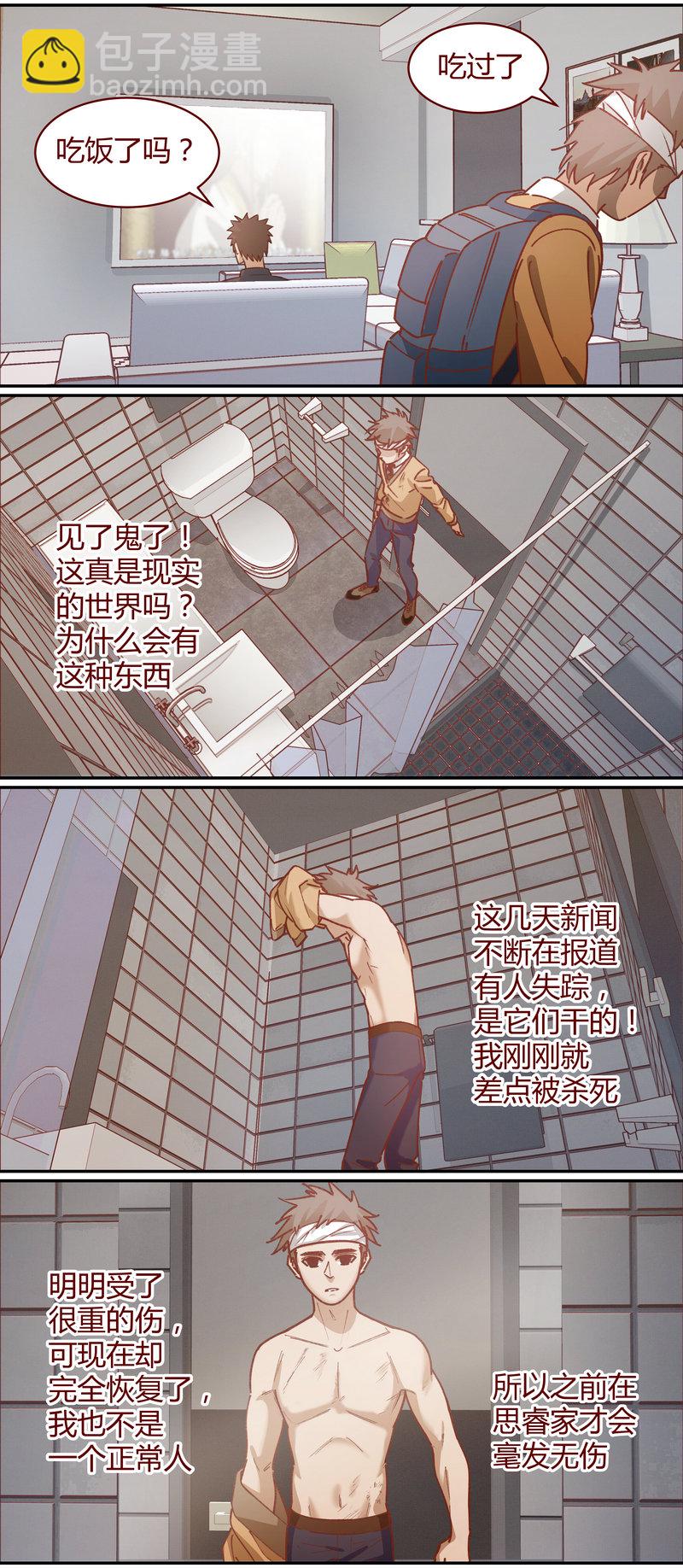 E067-第67话