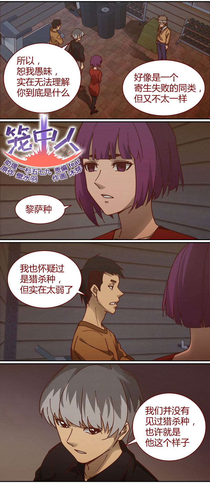 E069-第69话