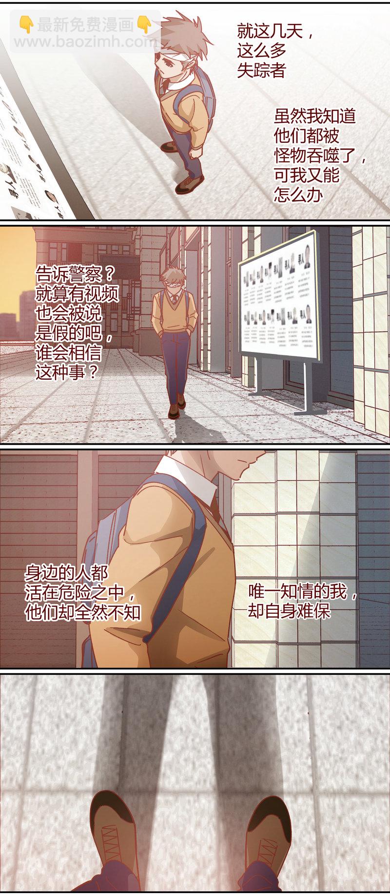 E069-第69话
