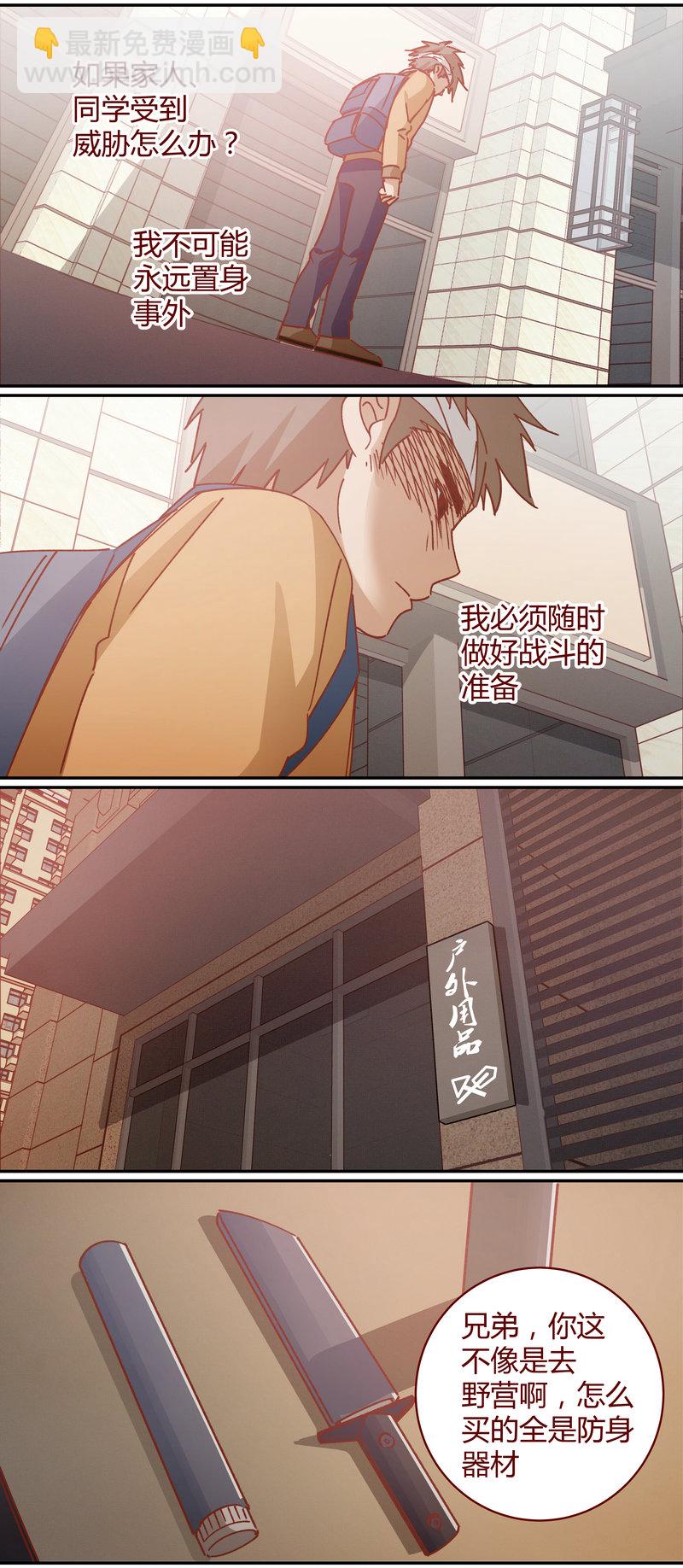 E069-第69话
