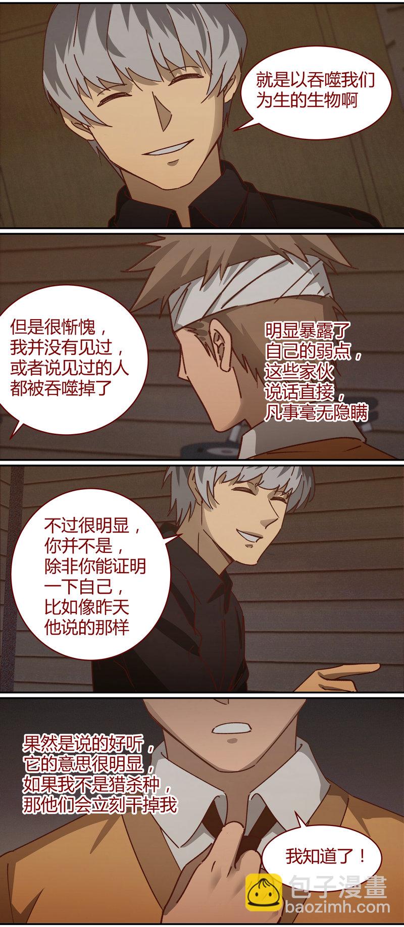E069-第69话