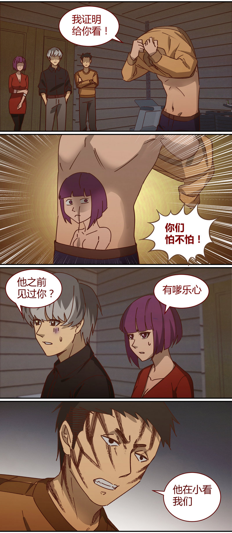E069-第69话