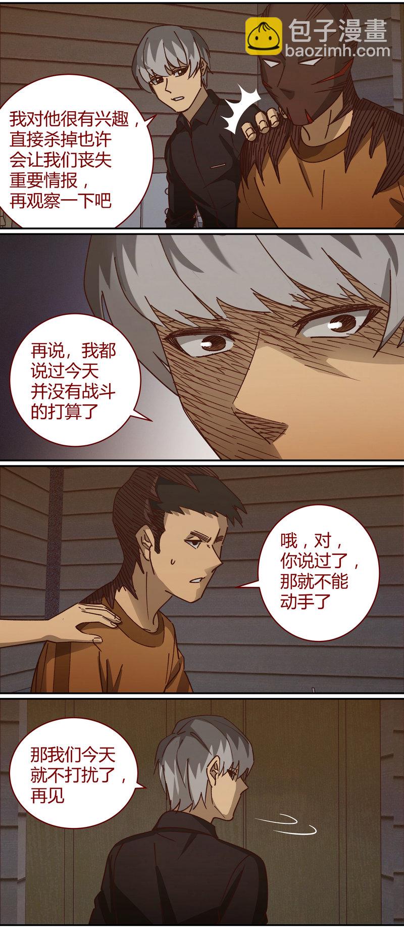 E069-第69话