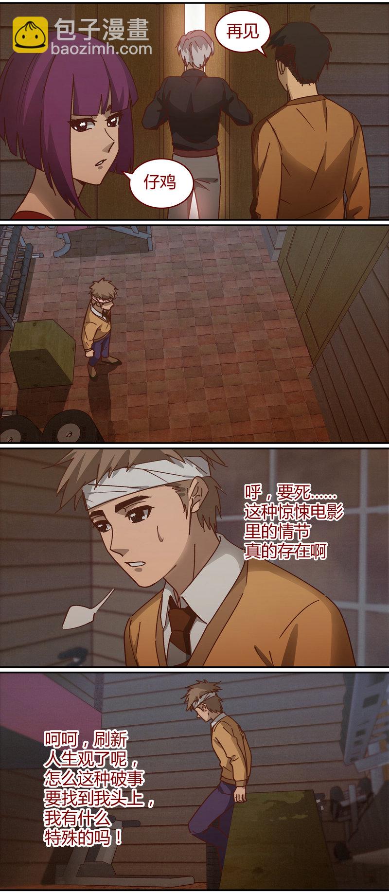 E069-第69话
