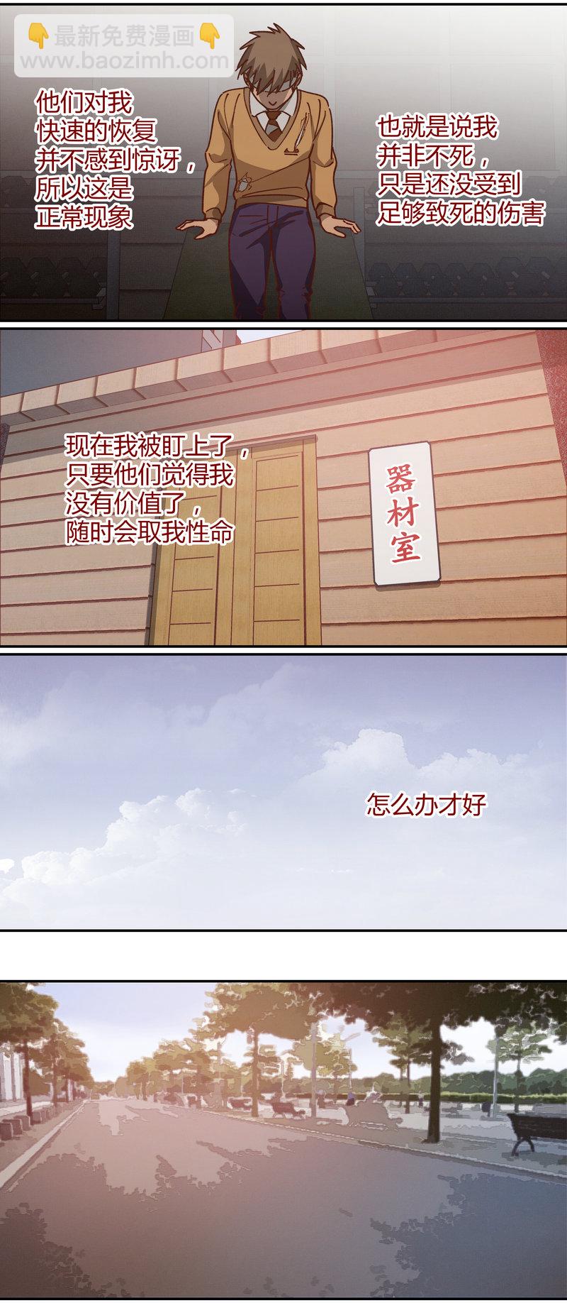 E069-第69话