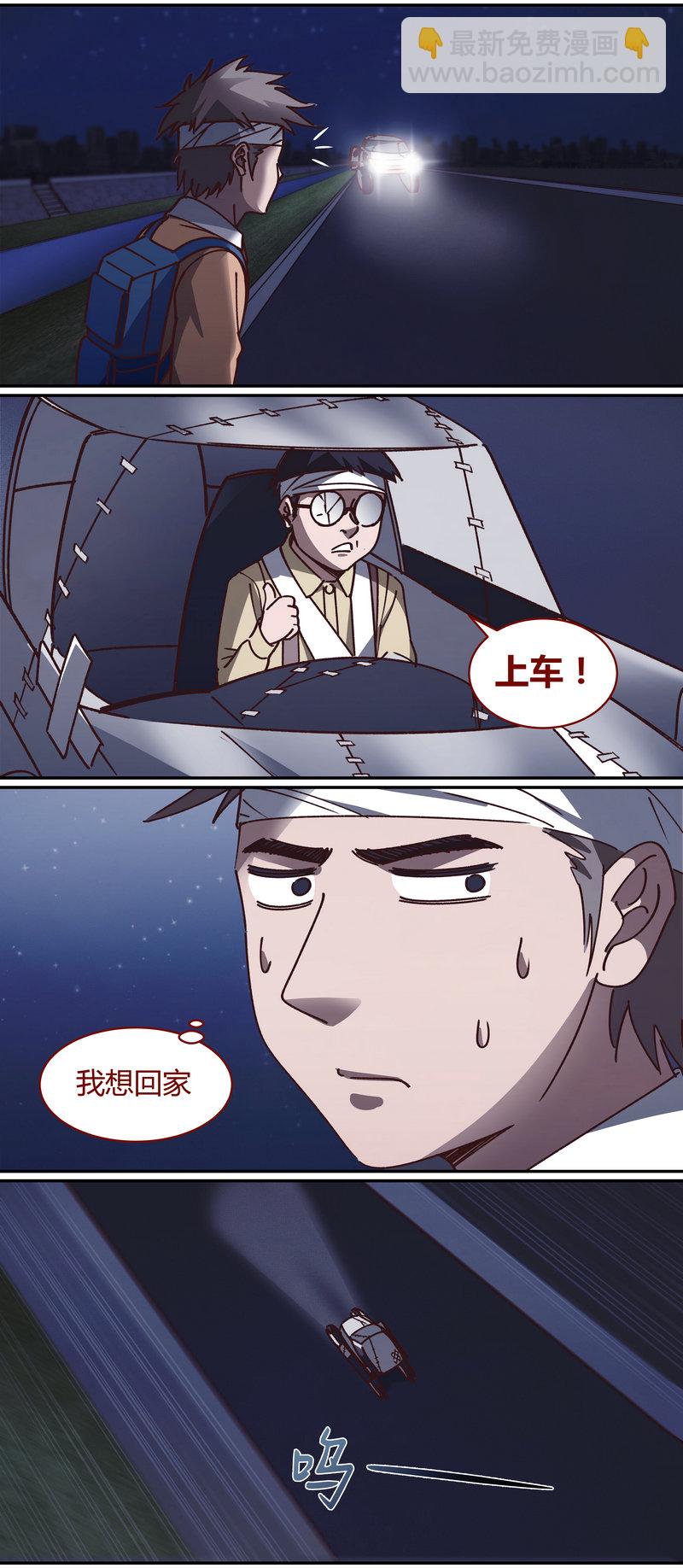 E071-第71话