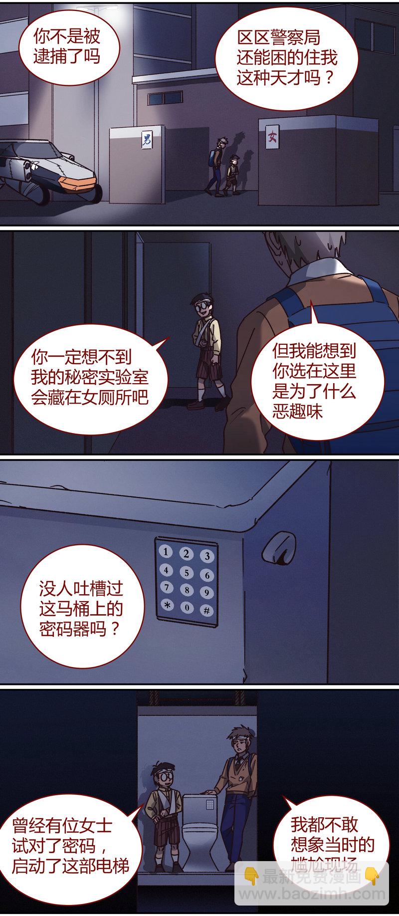 E071-第71话