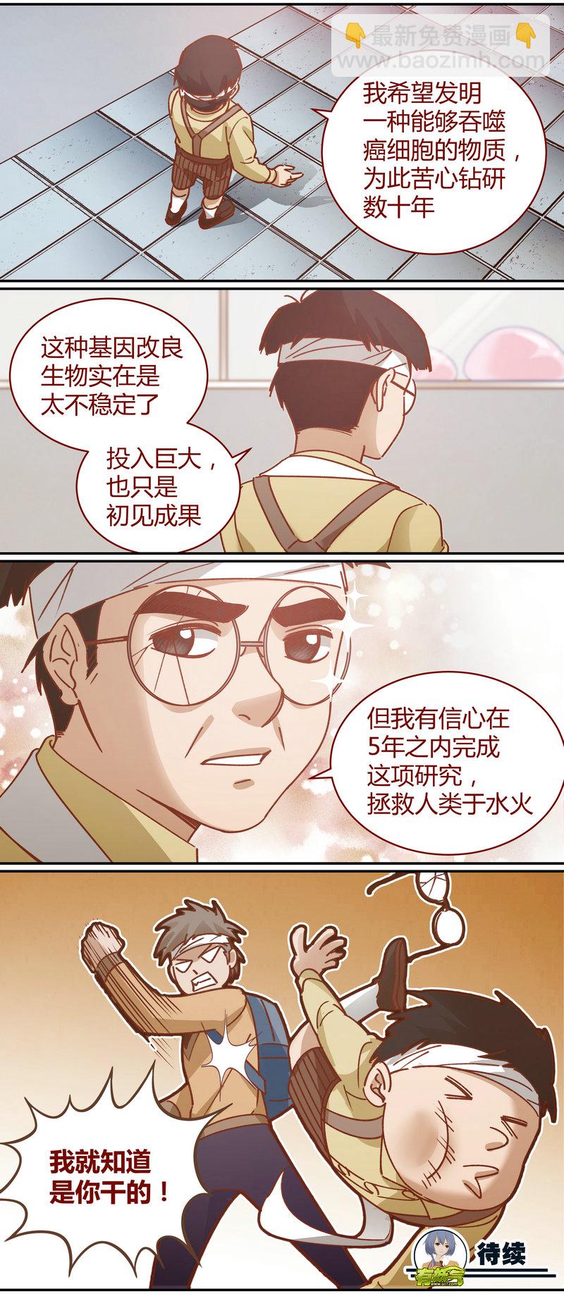 E071-第71话
