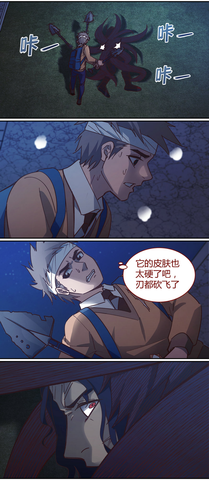 E071-第71话