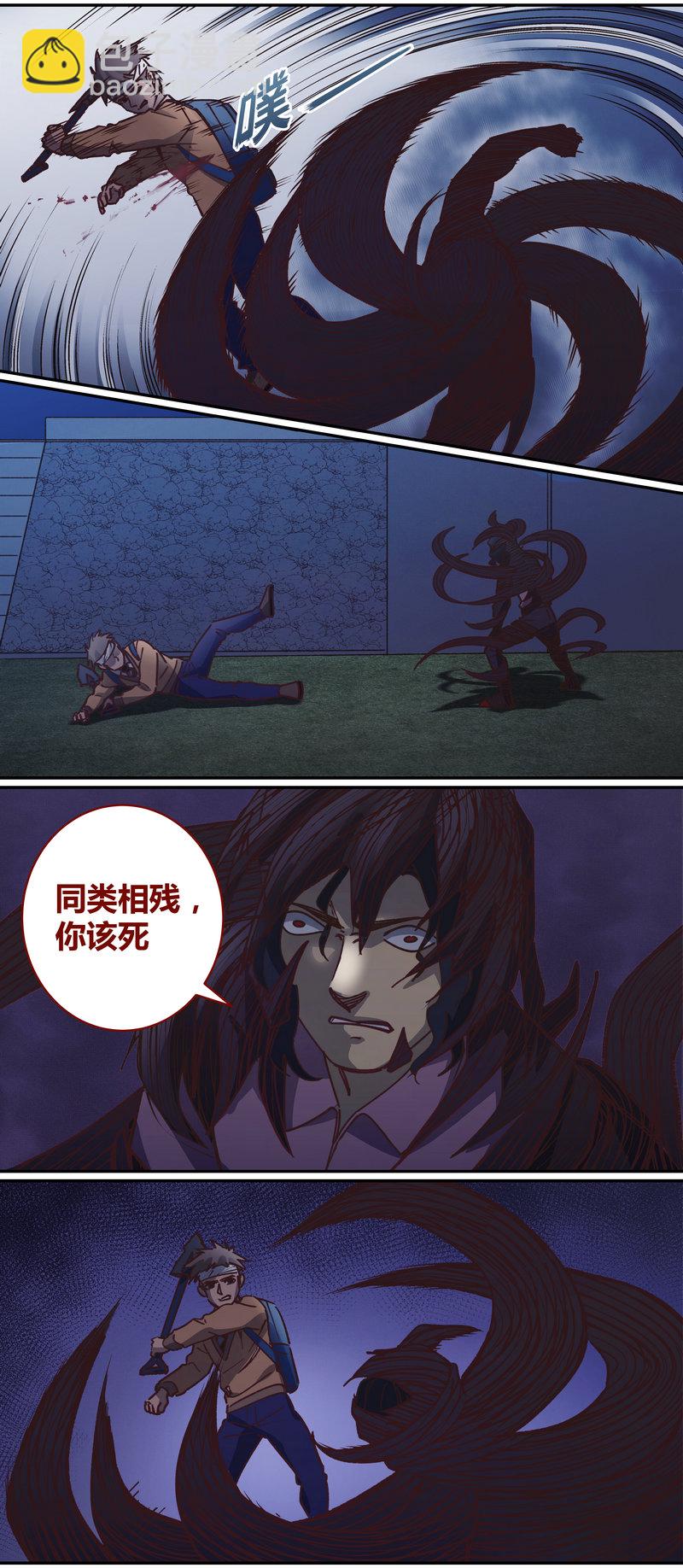 E071-第71话