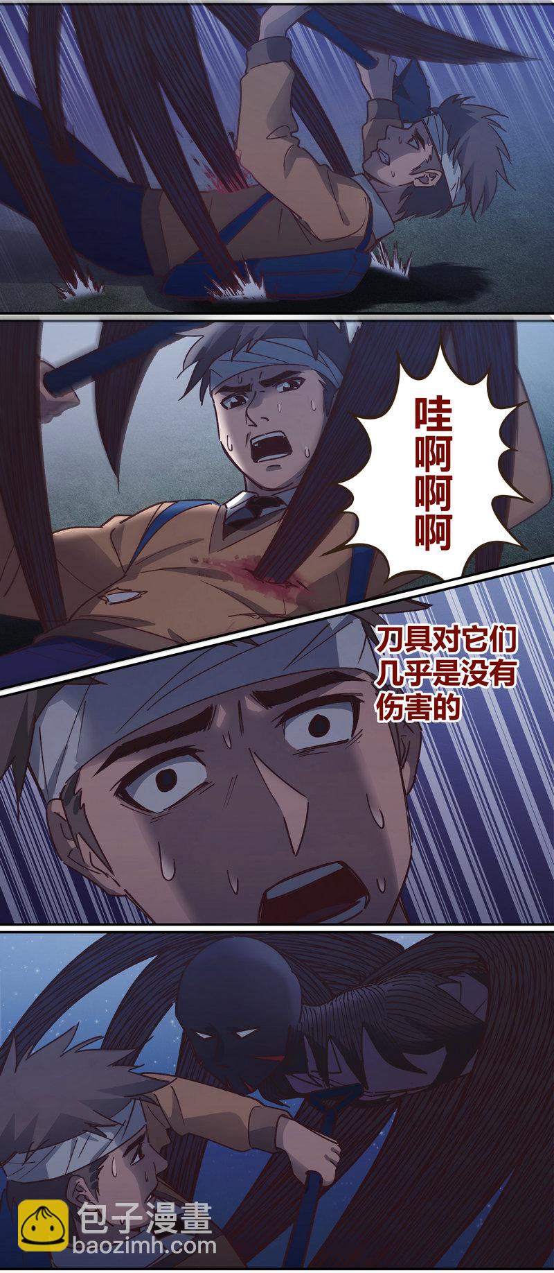 E071-第71话