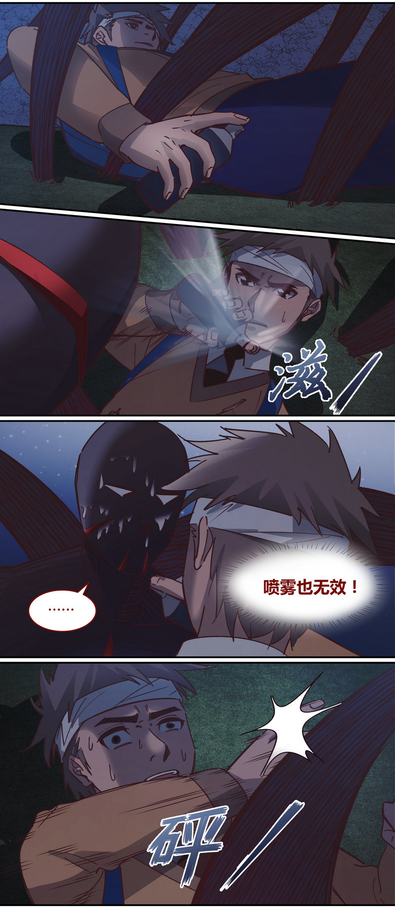 E071-第71话