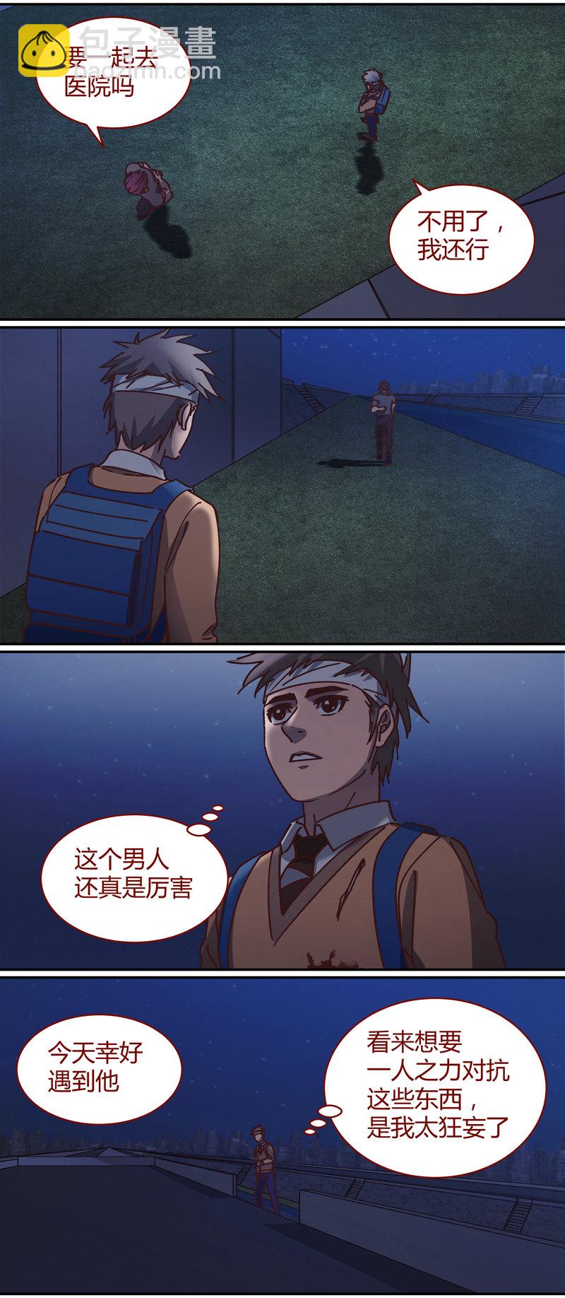 E071-第71话