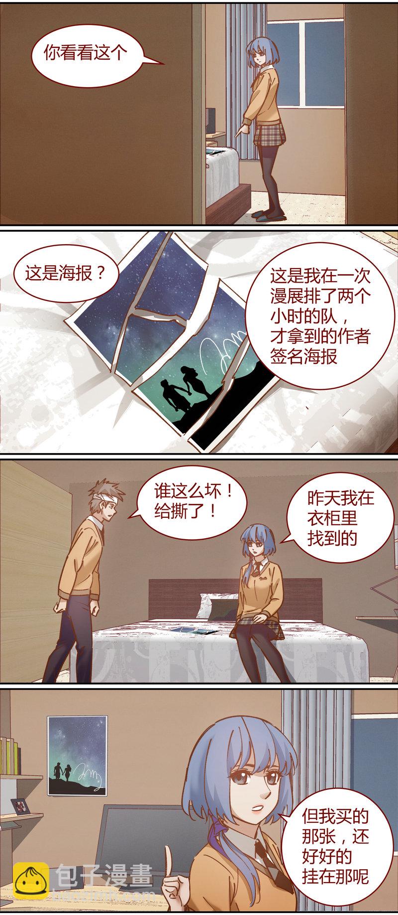 E073-第73话
