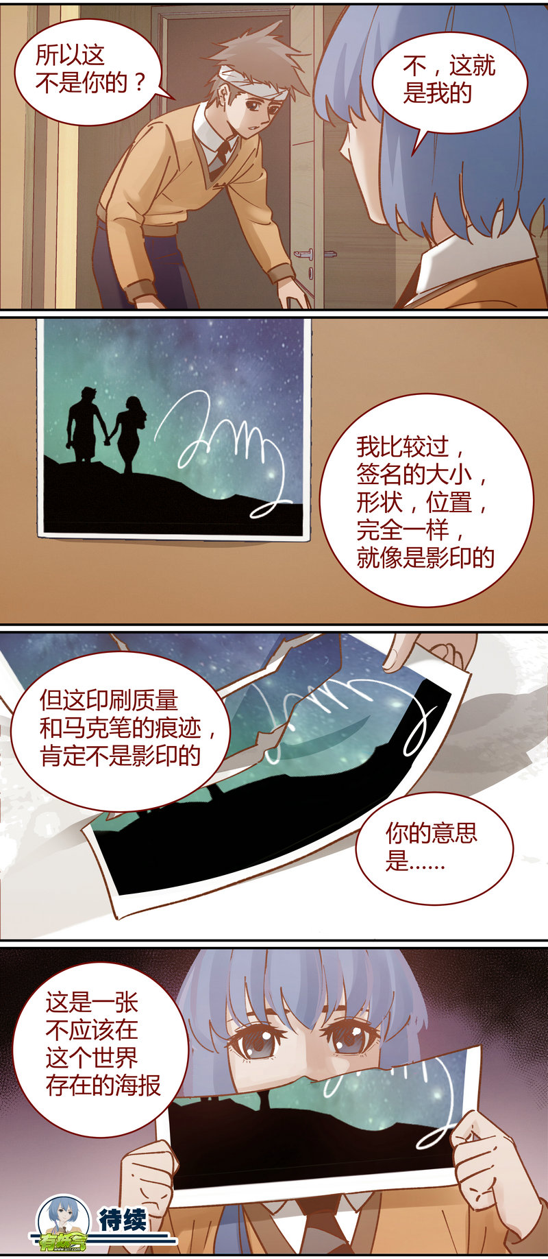 E073-第73话