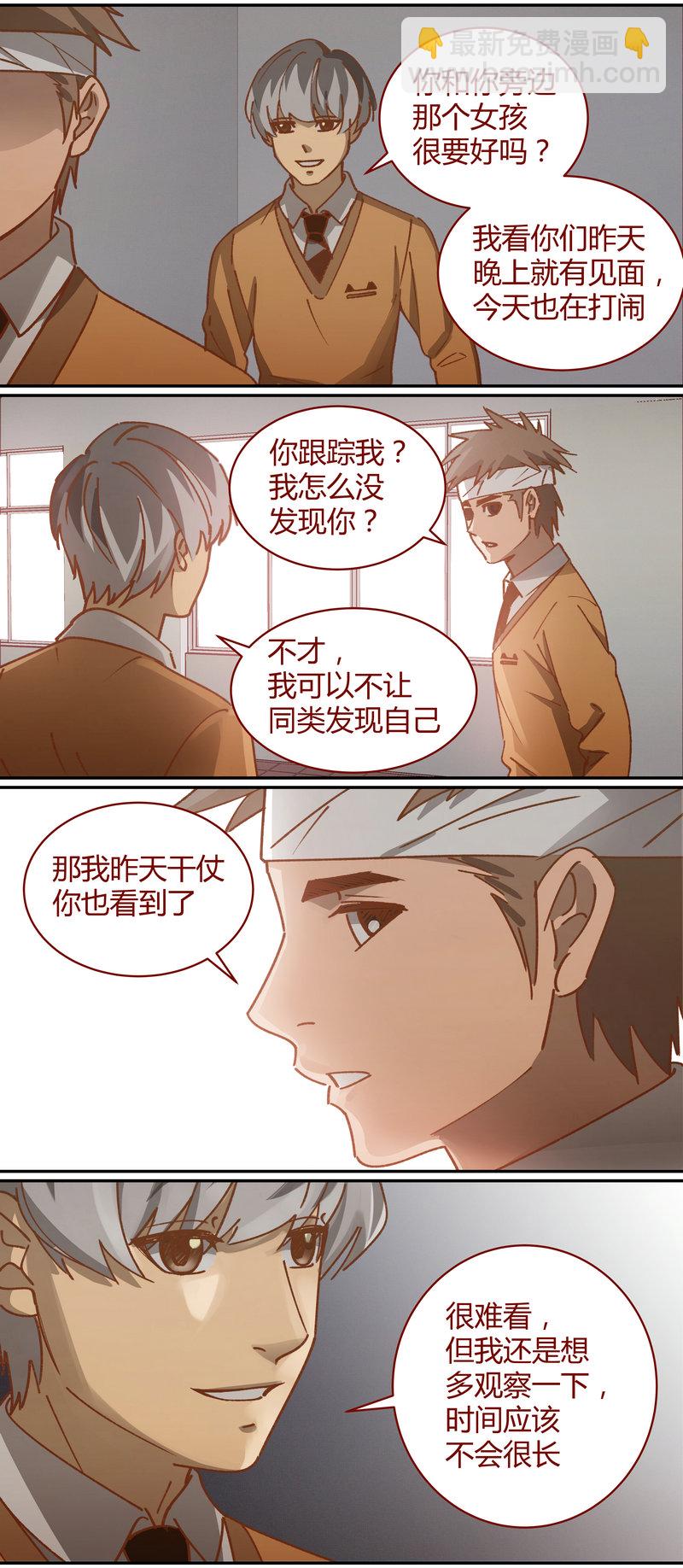 E073-第73话