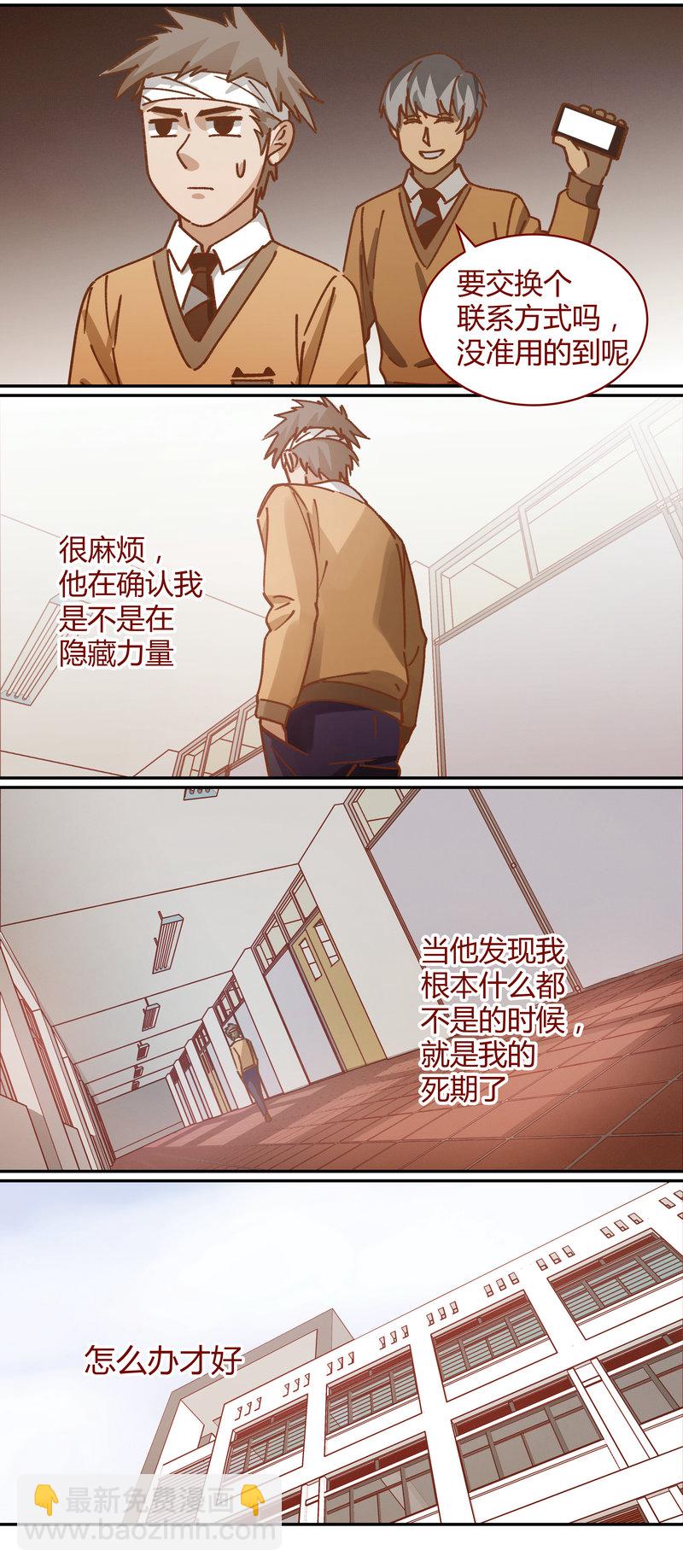 E073-第73话