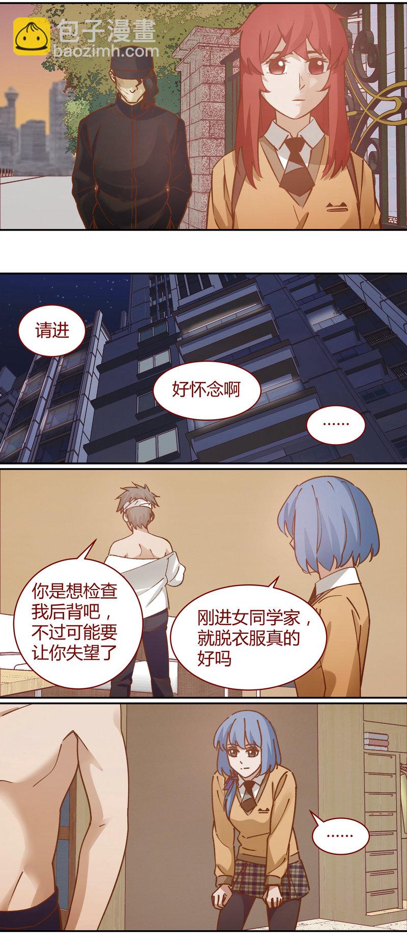 E073-第73话