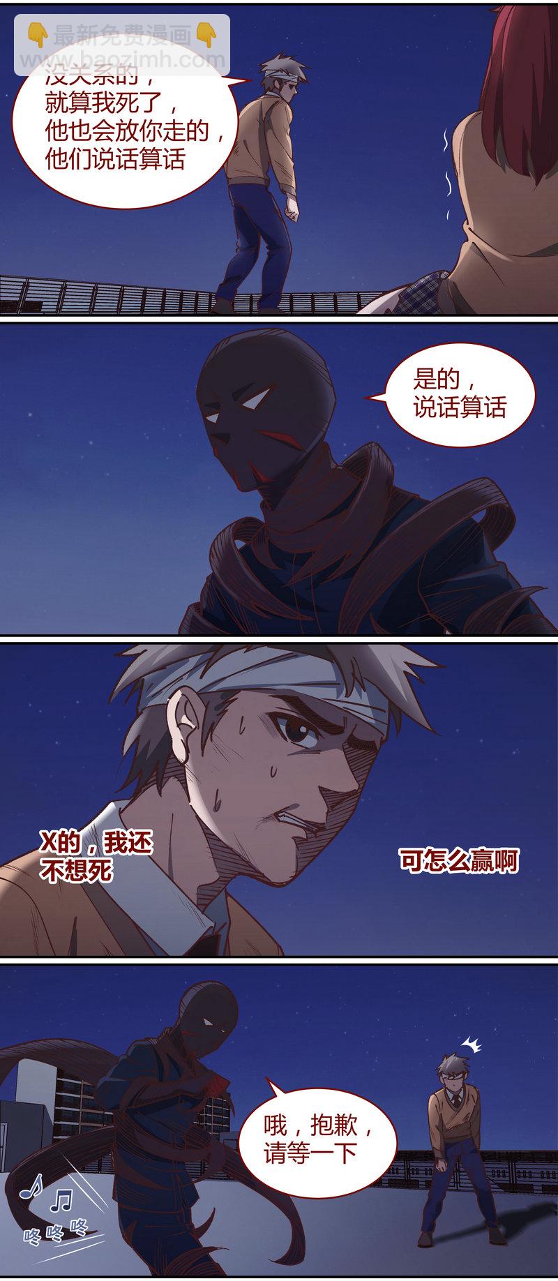 E075-第75话