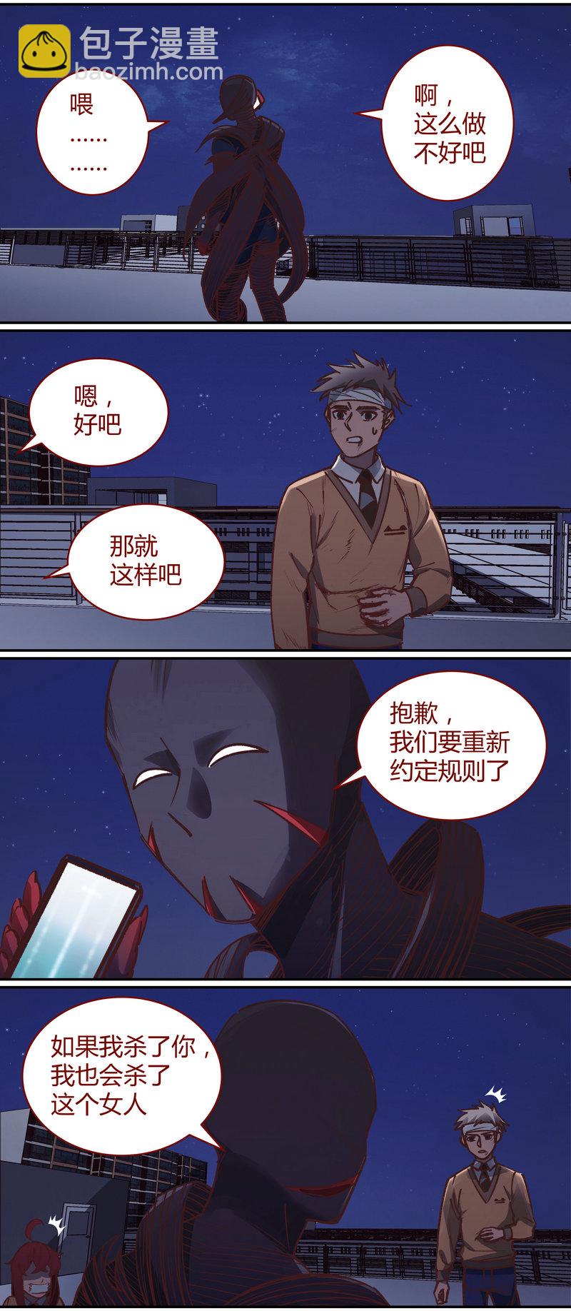 E075-第75话