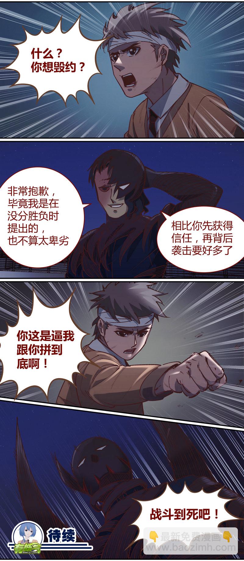 E075-第75话