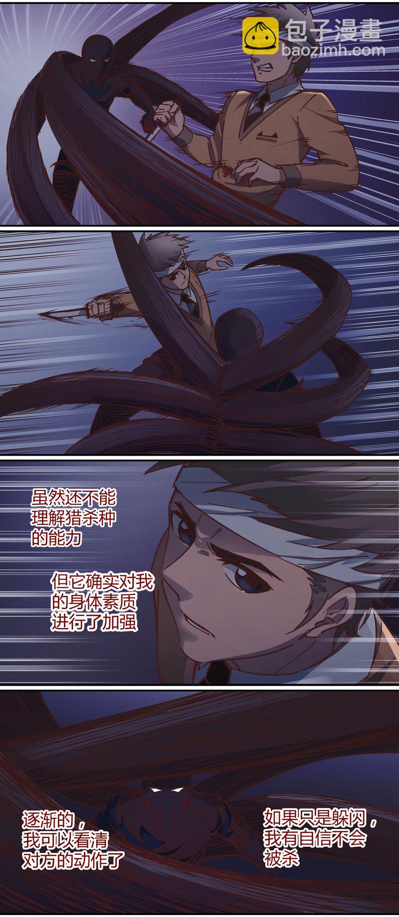 E075-第75话