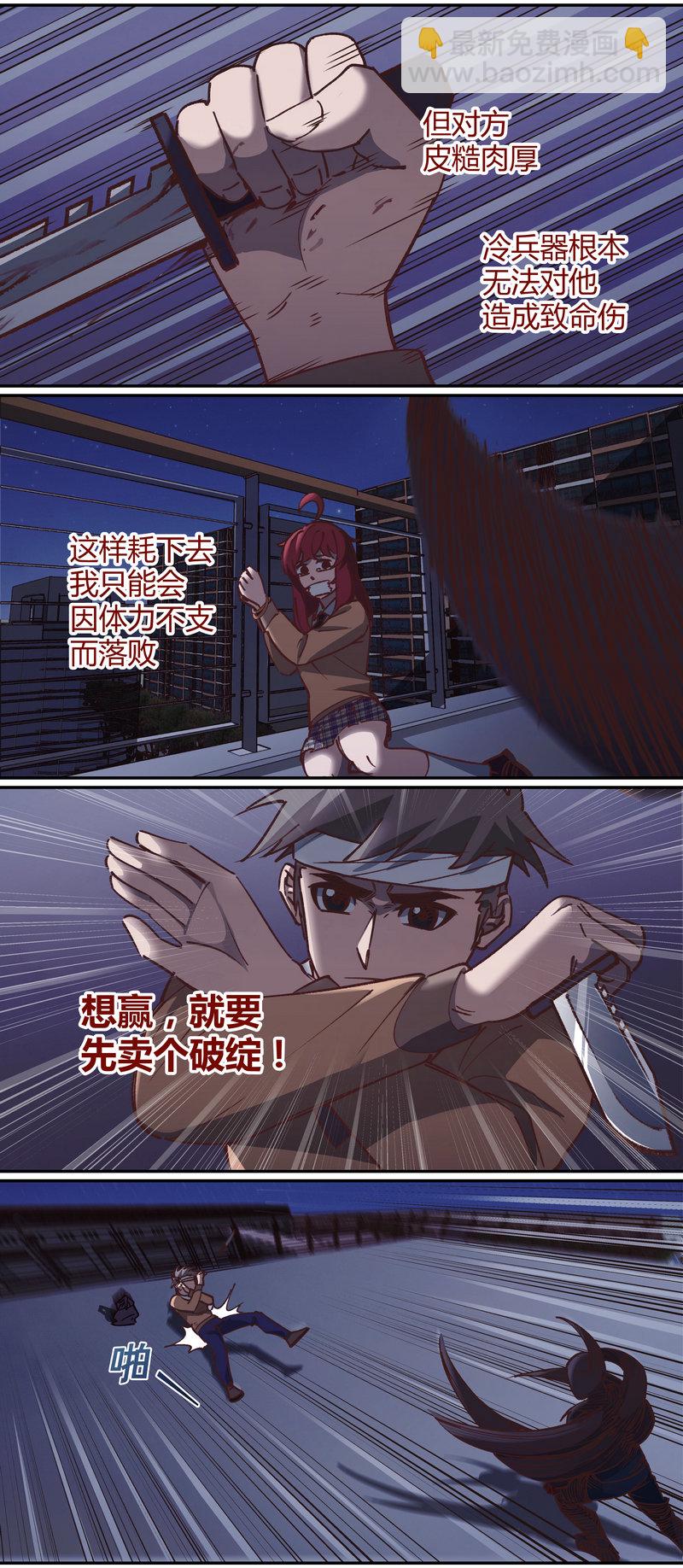 E075-第75话