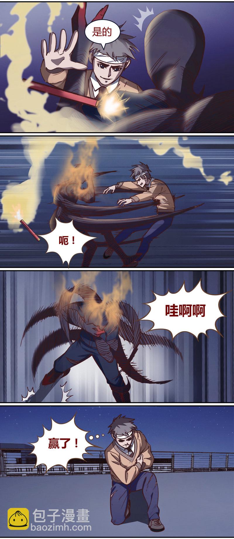 E075-第75话