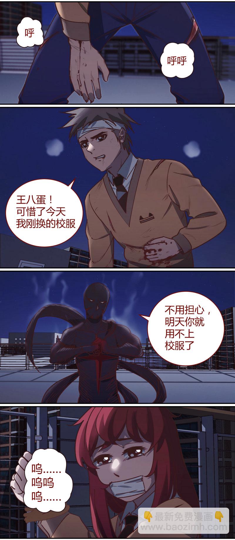 E075-第75话