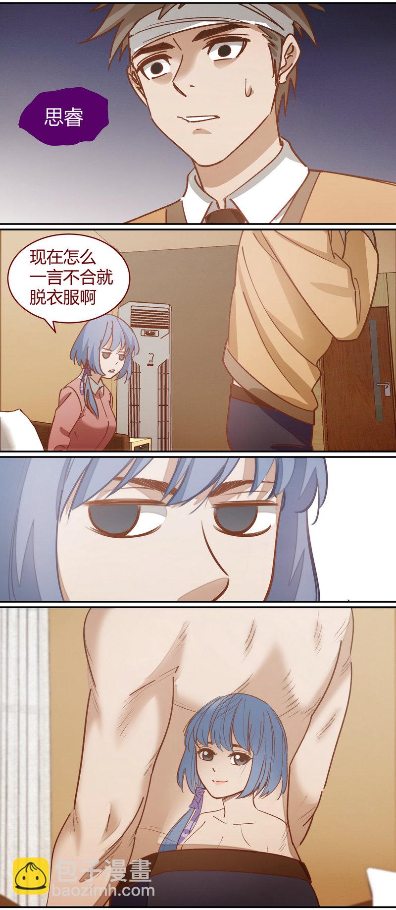 E077-第77话