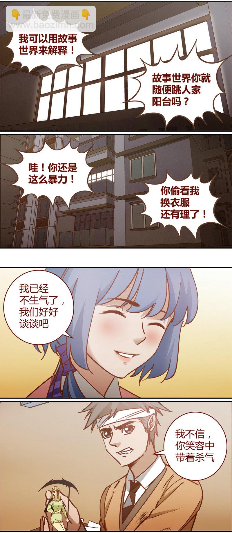 E077-第77话