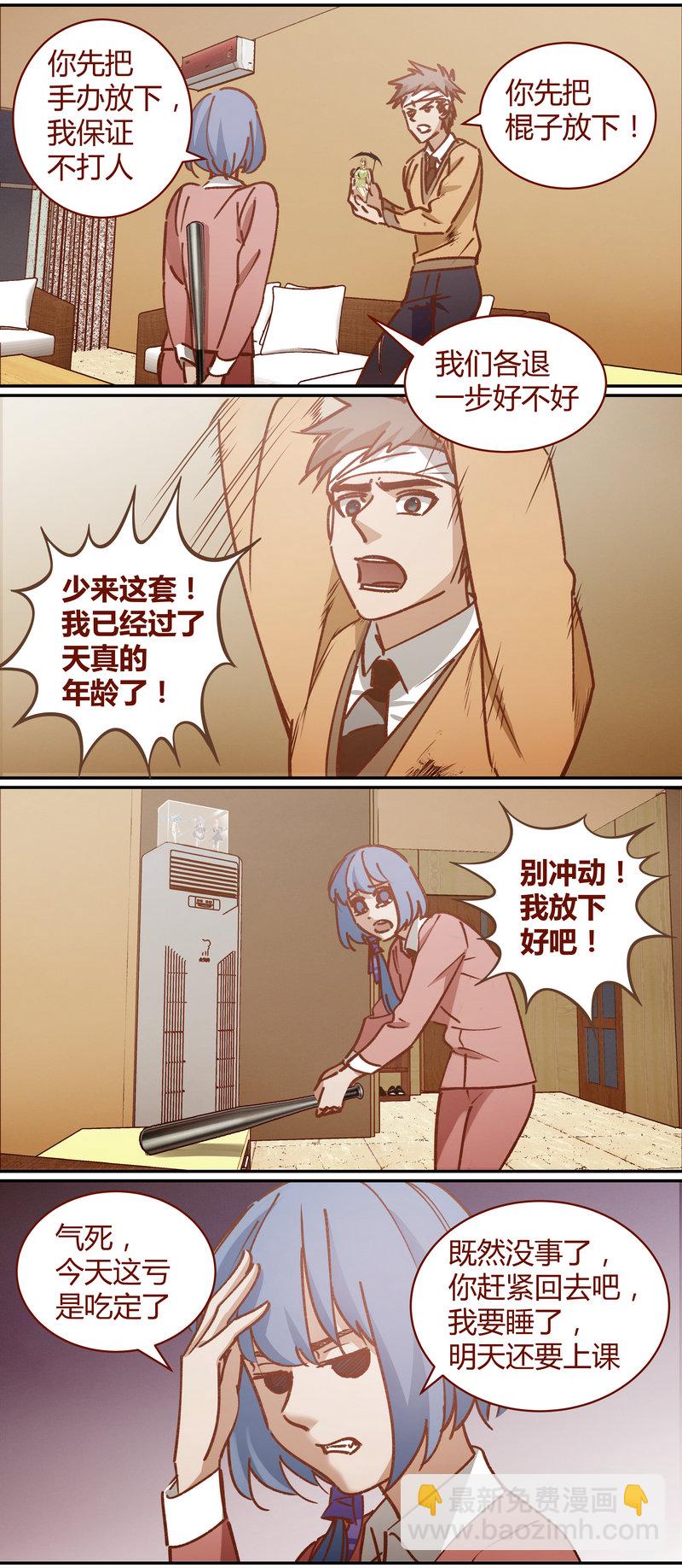 E077-第77话
