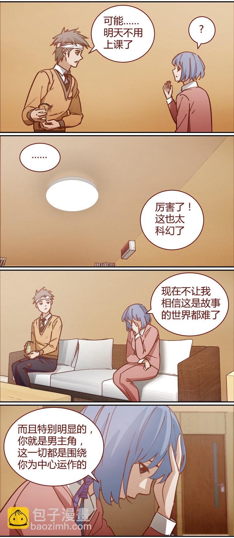 E077-第77话