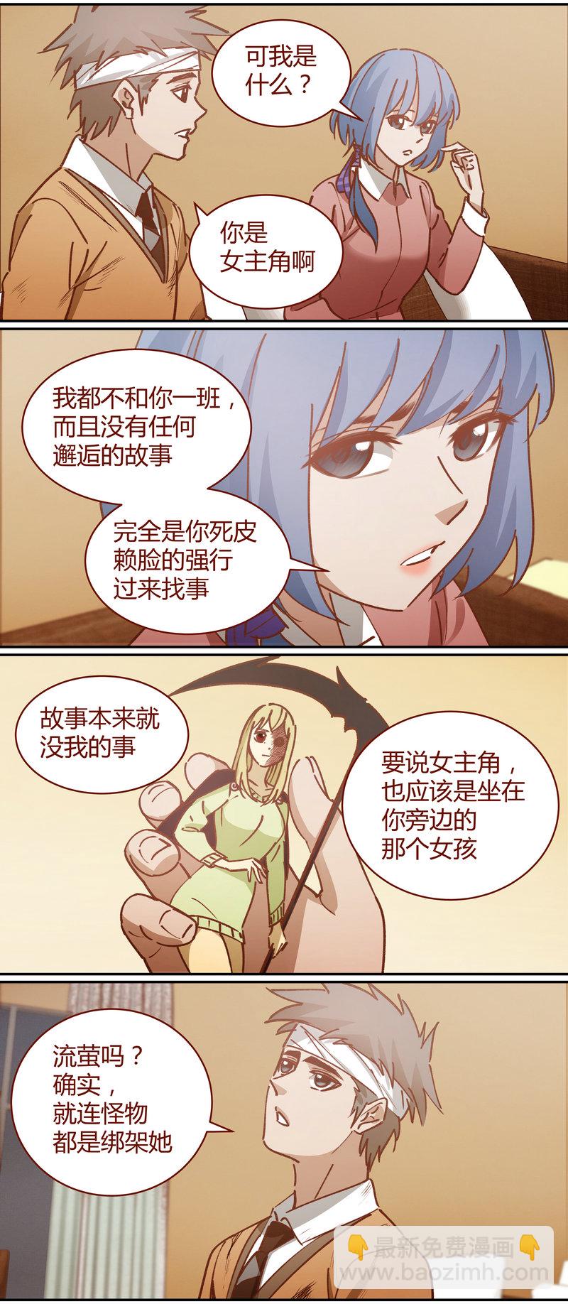 E077-第77话
