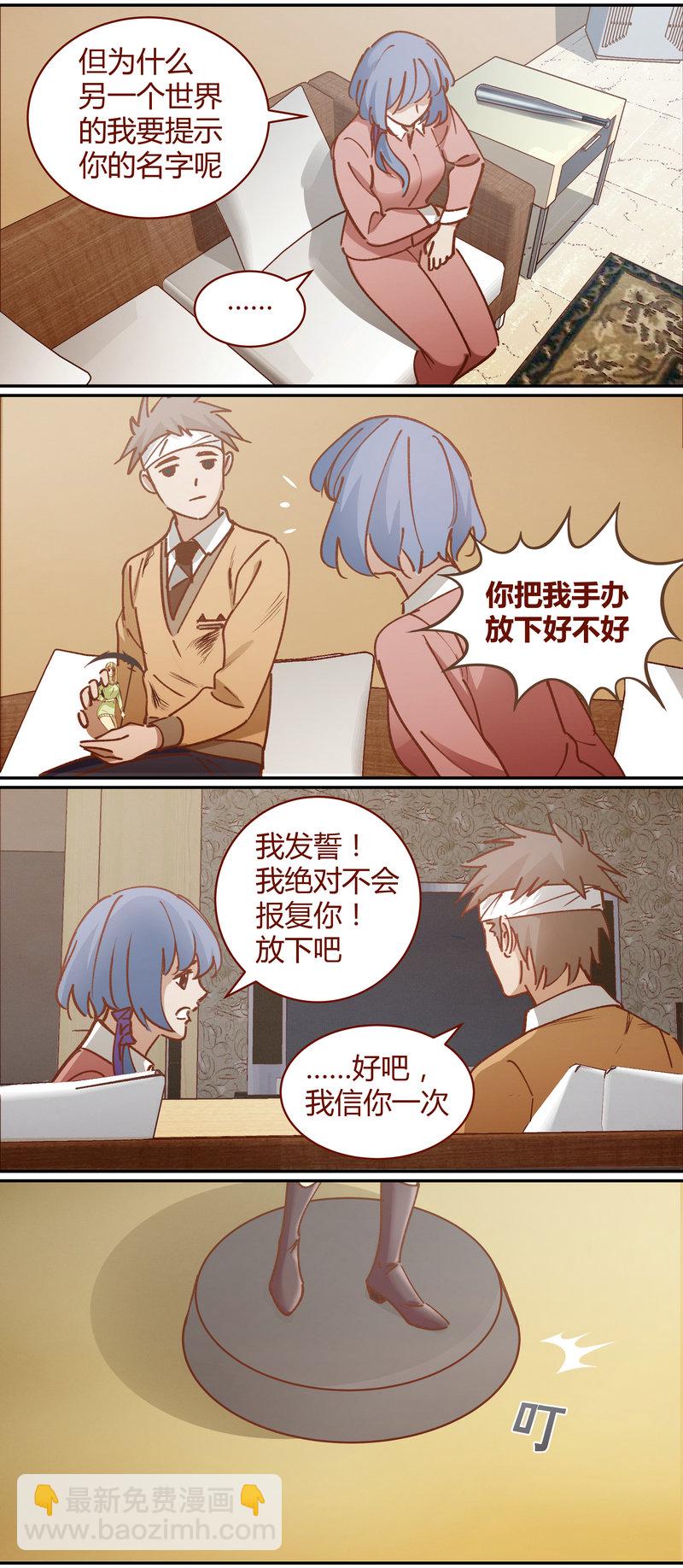 E077-第77话