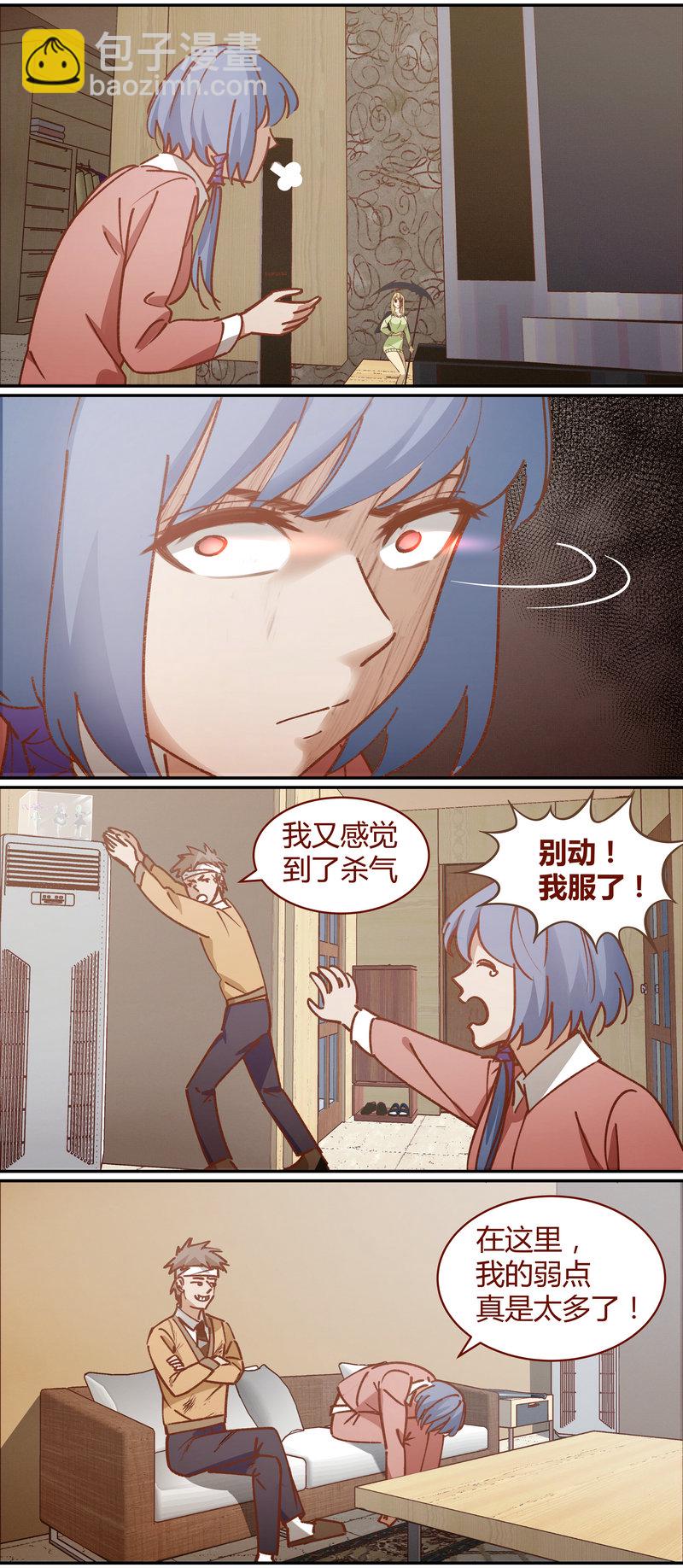 E077-第77话