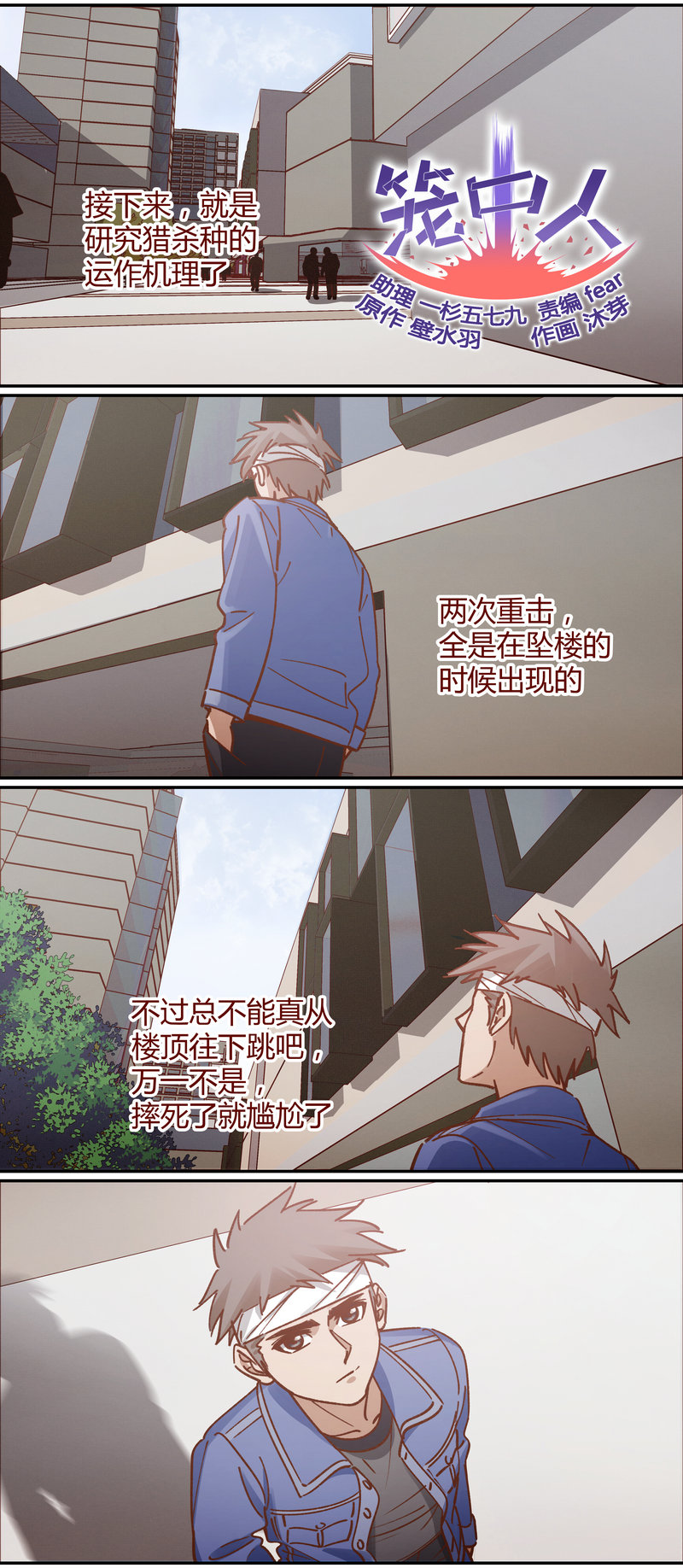 E079-第79话