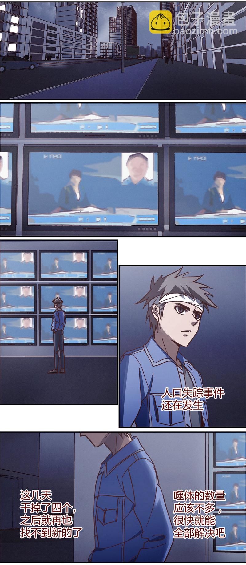E079-第79话