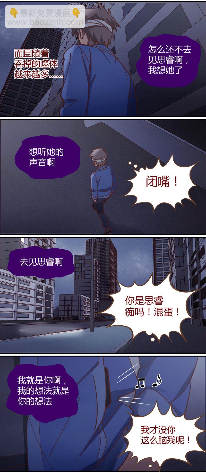 E079-第79话