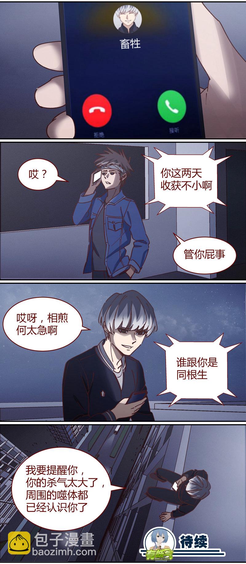 E079-第79话