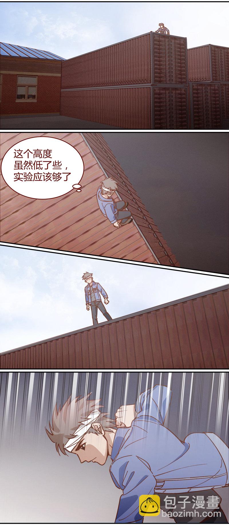 E079-第79话