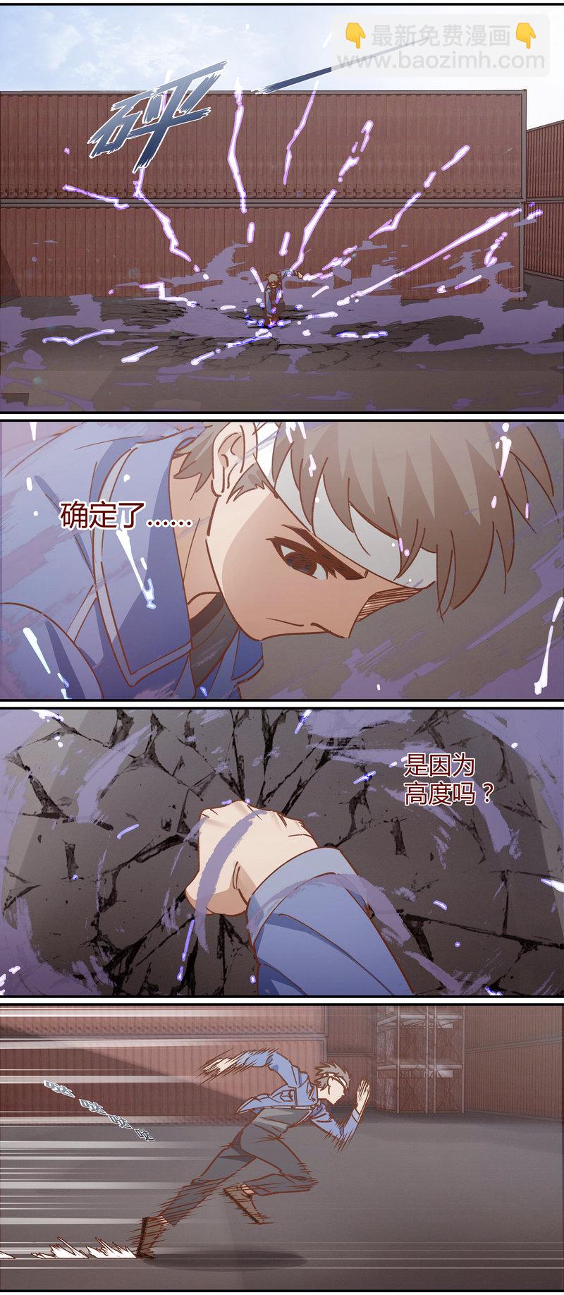 E079-第79话