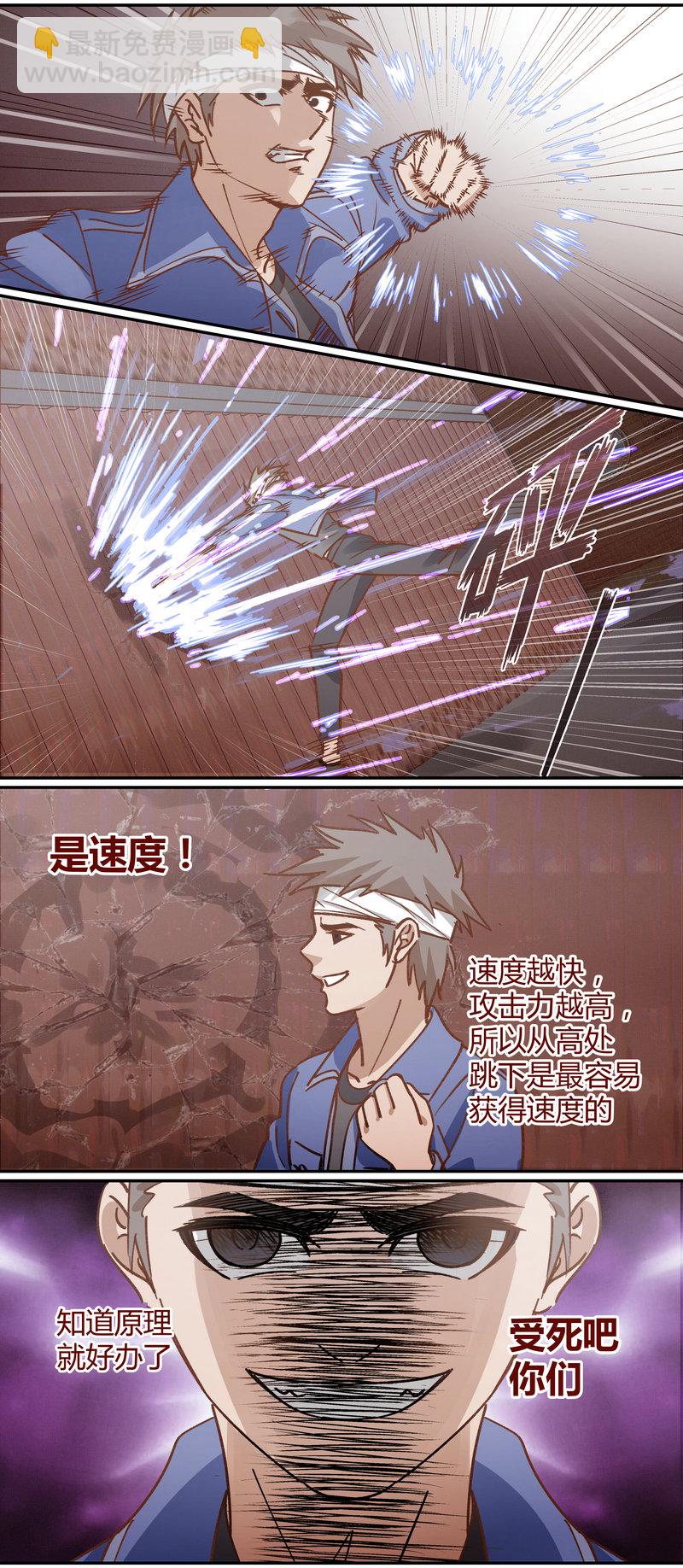 E079-第79话