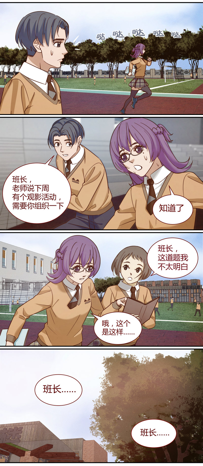 E009-第9话