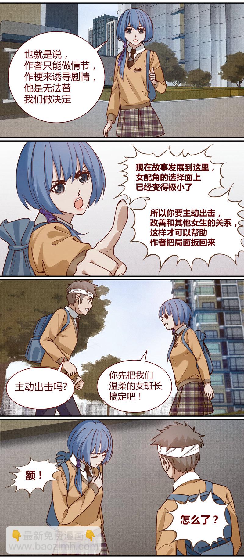 E009-第9话