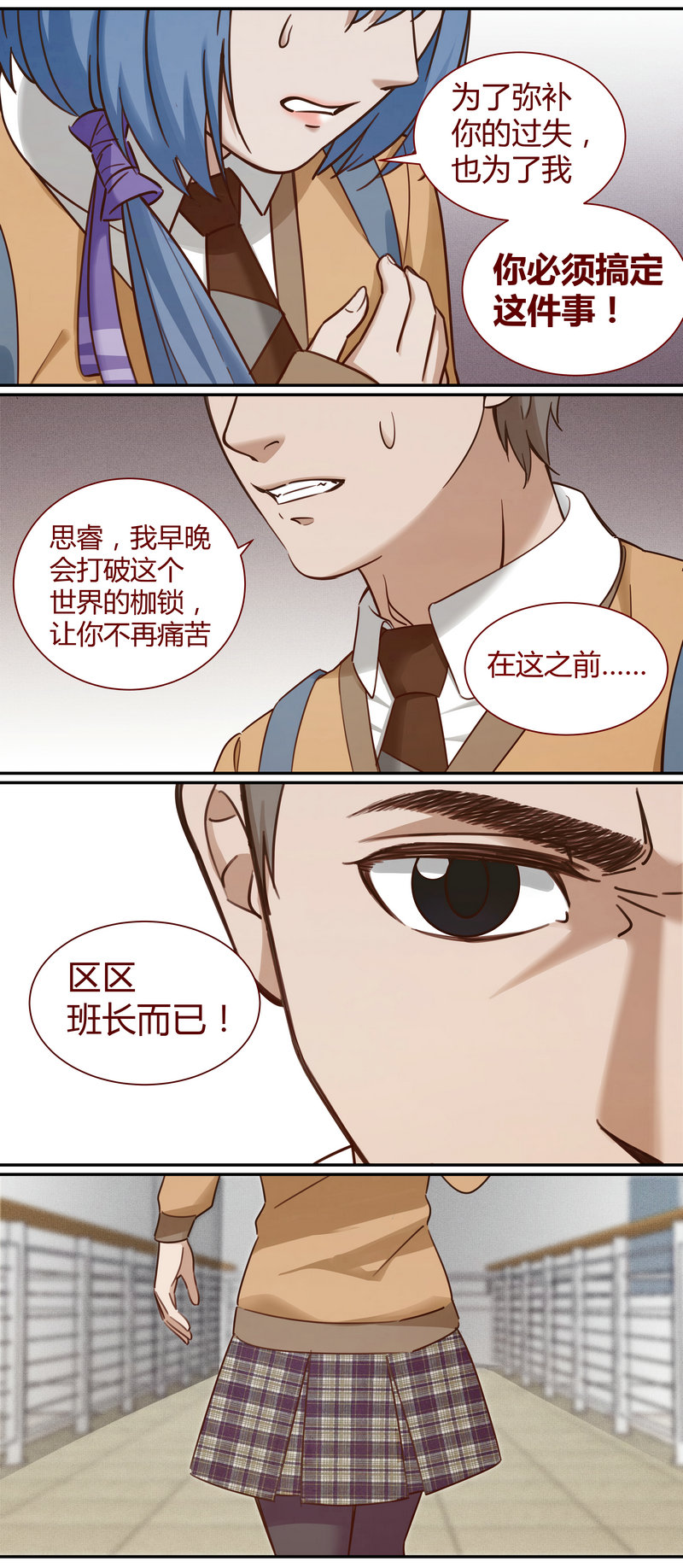 E009-第9话